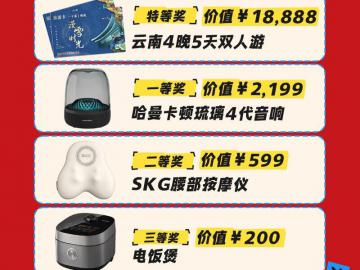 雷鸟 Q8 34英寸QD-MiniLED显示器京东限时钜惠到手只要3489元