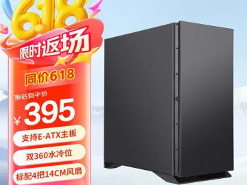 先马 黑洞X静音E-ATX机箱京东限时特惠9折