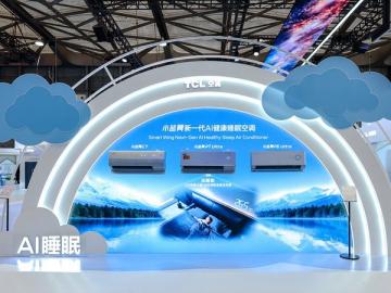 揽获四项艾普兰大奖！TCL实业携创新科技登场AWE 2026