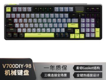 雷柏 V700-98无线机械键盘京东限时秒杀到手只要279元