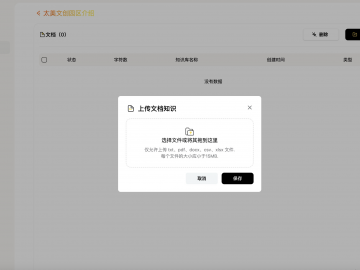 QIAI平台实测：从可用到好用，AI真正走进企业主战场