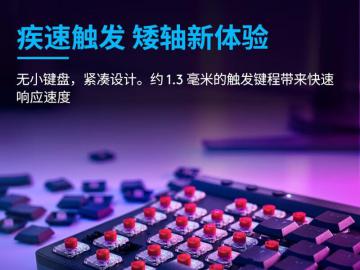 罗技 G515TKL无线机械键盘京东限时抢购到手只要699元