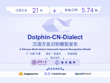 Dolphin-CN-Dialect正式发布