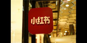 曼朗：新搜索营销助力B2B企业新媒体种草，打破营销壁垒