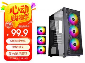 大水牛追风M+机箱套装京东售价99.9元 性价比超高