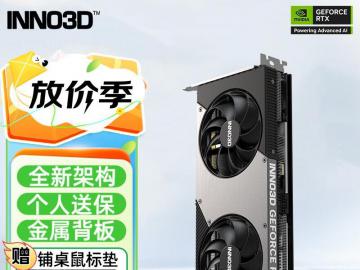 映众 RTX5070曜夜X2 12G显卡京东限时特价只要4699元