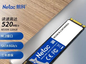 朗科 N535N 120GB SSD固态硬盘京东限时特价低至47.5元