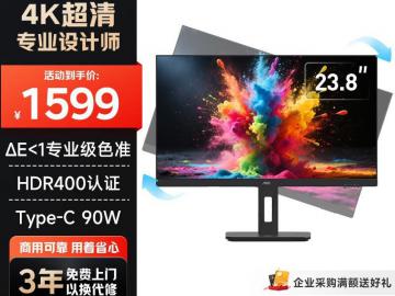 AOC U24P10R 23.8 英寸 4K显示器京东限时特价到手直降239 元