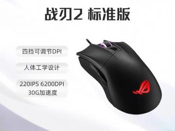 玩家国度 战刃2鼠标京东限时特价到手只要137元