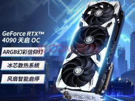 Dota 2ѡMaybeư̩ RTX4090Կָǿ