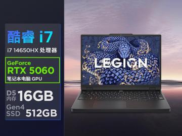 联想 Y7000P电竞本天猫活动价6319元