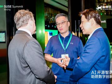 皓康医疗受邀参加SUSE Summit 2025创新峰会，分享医疗AI应用