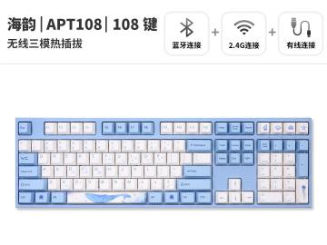 阿米洛 MA87海韵机械键盘京东限时特惠仅需851元就可到手