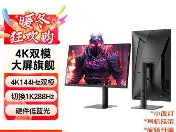 盛色 G7U显示器深度评测：千元价位双模高刷，4K与电竞体验兼得