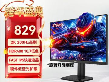 泰坦军团 P2712R 27英寸 2K护眼显示器 京东自营限时特惠仅687元
