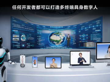 AI交互告别“文本框”:具身智能数字人开启多模态交互新时代