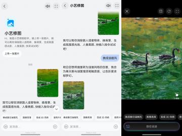 五一出行“神队友”！带上超能小艺，拉满假期松弛感