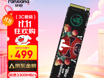 梵想 S500 PRO 1TB固态京东低至499元