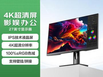 联想 异能者 27英寸 4K IPS 京东自营最低到手只要799元