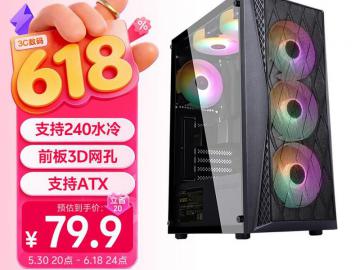 大水牛 追风M 机箱 京东自营秒杀价78元