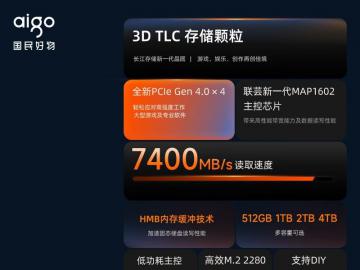 爱国者 P7000Z 1TB固态硬盘京东限时特价到手只要479元