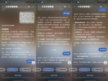 十一宅家新趋势，用小艺不愁辅导，还能免费创作国风写真