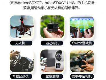 闪迪 Extreme 256GB V30 UHS-I存储卡 限时秒杀159元