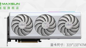 铭瑄 RTX4070瑷珈显卡限时特惠到手只要5399元