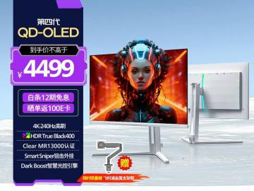 飞利浦 EVNIA 27英寸 4K 240Hz 京东自营今日秒杀只要4499元