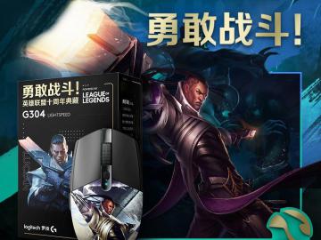 罗技 G304 无线鼠标 12000DPI高分辨率 轻量化右手人体工学Lightspeed竞技仅需179元到手