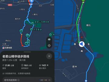 华为Mate 80系列花瓣地图户外探索地图，开启探索随心之旅