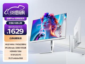 飞利浦 27E2N5900RW 4K办公 京东自营今日秒杀只要1749元