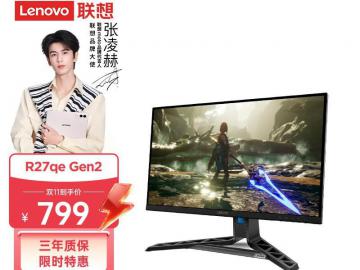 联想 R27qe Gen2 27寸2K电竞显示器京东限时秒杀到手只要611元