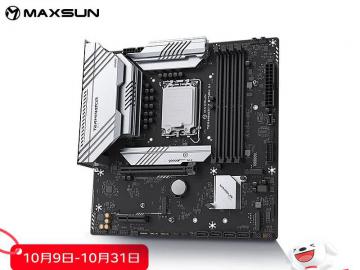 铭瑄 B760M D4 WIFI主板京东限时特惠到手只要698元