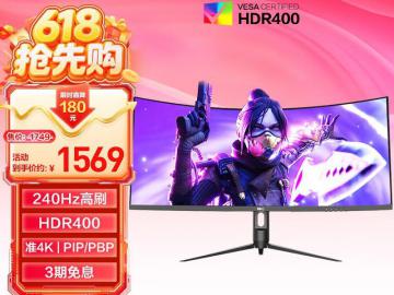 HKC CG345UK 34英寸 带鱼屏 京东自营最低到手只要1559元