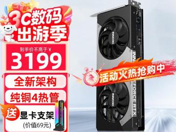 映众 RTX 5060 Ti 曜夜 X2 8G 独立显卡 黑色 双风扇 京东自营 限时仅需3499元