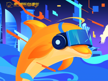 金海豚奖首设VR大赛 开启沉浸式艺术新纪元