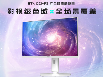 微星 MAG 274QRFW X32白刃显示器震撼上市 京东限时特价仅1599元 享三年以换代修