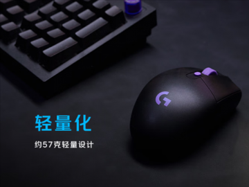 罗技 G304 X LIGHTSPEED 无线游戏鼠标 京东自营限时钜惠到手低至319元