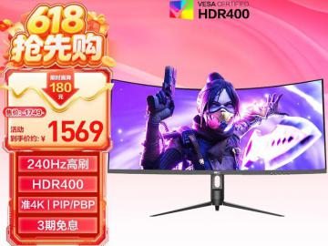 HKC CG345UK 34英寸 带鱼屏曲面 京东自营今日特惠到手1569元