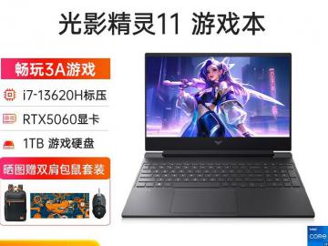 惠普 光影精灵11游戏本京东限时特惠到手直降300