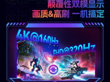 HKC 领航M8 4K MiniLED 京东自营到手仅需2983元