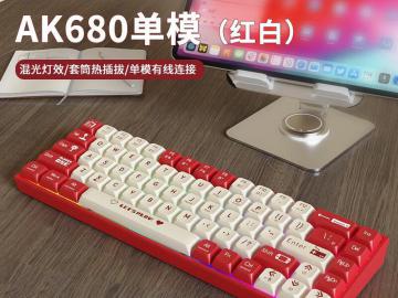 黑爵 AK680机械键盘：百元内客制化入门神器，京东限时特价71.1元入手