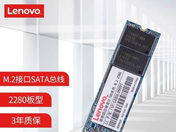 联想 SL700 256GB 固态硬盘京东限时特价到手只要159元