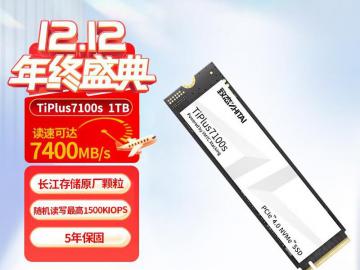 致态 TiPlus7100s 1TB SSD 搭配华硕主板：满减后 1019 元的全能存储升级方案