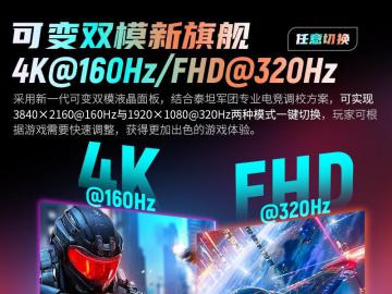 泰坦军团 P2712V显示器限时秒杀入手仅需999元