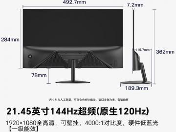 SANC OF22 21.45 英寸显示器京东限时特价仅需299元即可入手