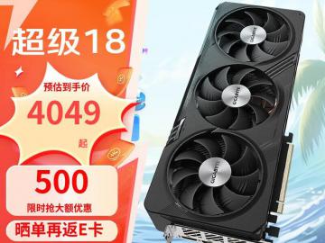 技嘉 RX7800XT显卡限时特惠仅需4049元就可到手