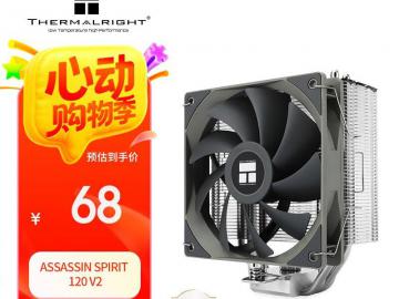 利民 AS120刺灵散热器京东限时特价只卖68元