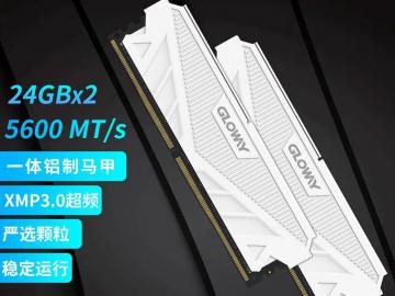 光威 48GB DDR5 5600内存条超值促销到手只要669元
